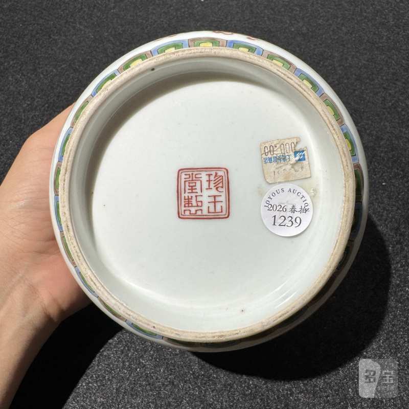 清道光 五彩婴戏图盖罐 - 图7